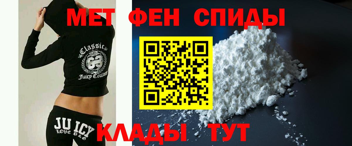 АМФЕТАМИН  Вход с VPN  Наро-Фоминск  АМФ  Амфетамин VHQ 