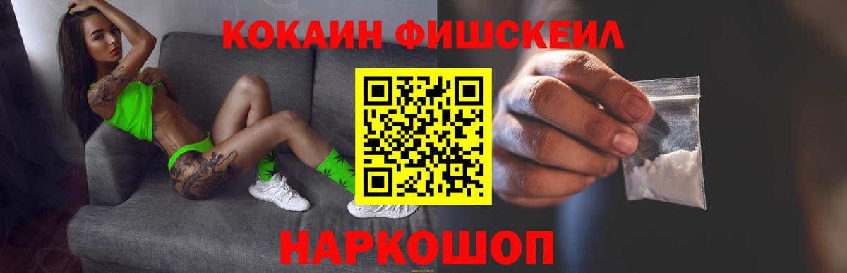 Кокаин Перу Наро-Фоминск