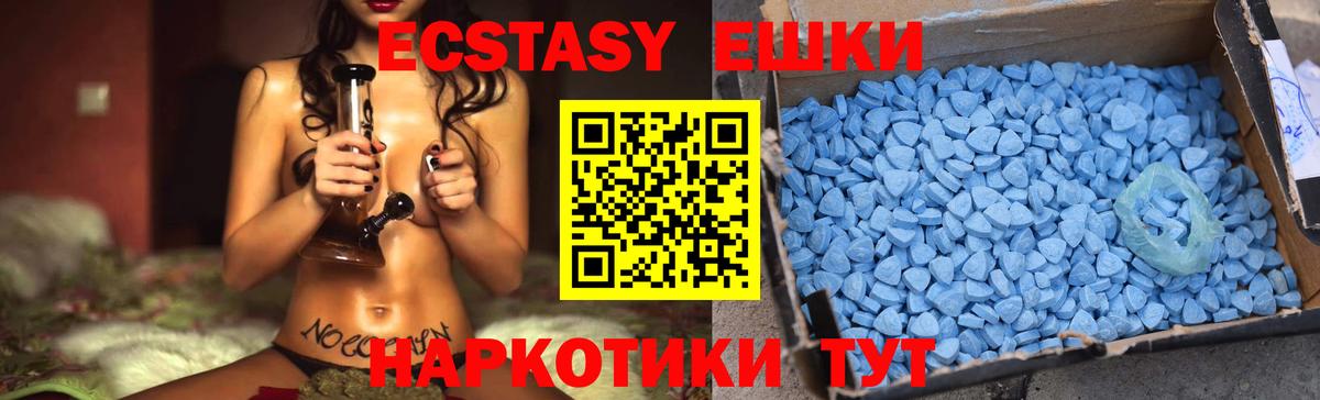 Наро-Фоминск  Экстази бентли  Экстази louis Vuitton  Ecstasy  Вход с VPN 