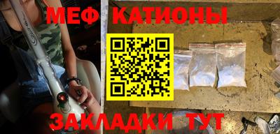 прущие грибы Волжск