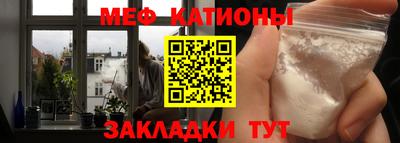 круглые Волгодонск