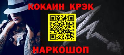 круглые Волгодонск