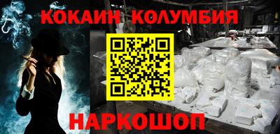 круглые Волгодонск