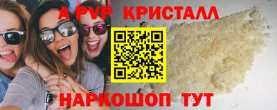 круглые Волгодонск