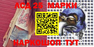прущие грибы Волжск