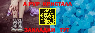 твердый Волжский