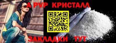 круглые Волгодонск