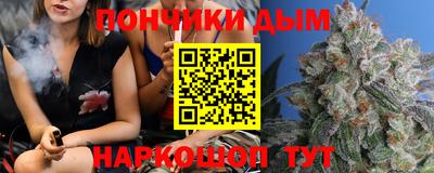 круглые Волгодонск