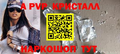 твердый Волжский