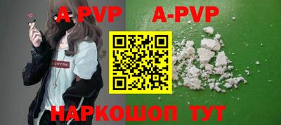 прущие грибы Волжск