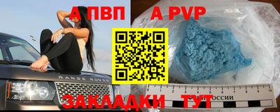круглые Волгодонск