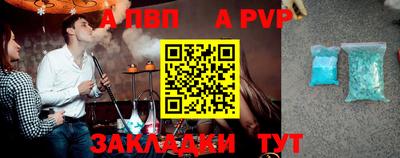 круглые Волгодонск