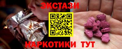 круглые Волгодонск