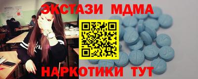 прущие грибы Волжск