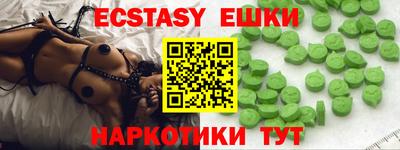 круглые Волгодонск