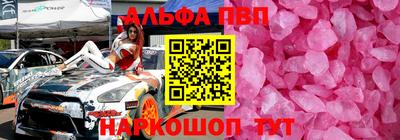твердый Волжский