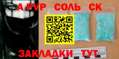 твердый Волжский