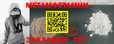 прущие грибы Волжск