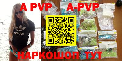 прущие грибы Волжск