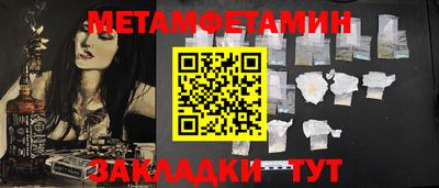 твердый Волжский