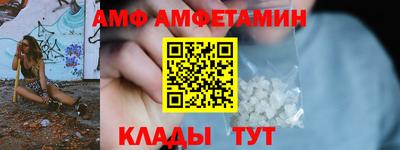 прущие грибы Волжск