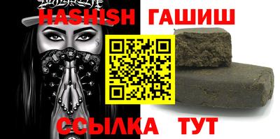 прущие грибы Волжск