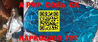 прущие грибы Волжск