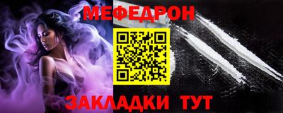 круглые Волгодонск