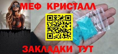 круглые Волгодонск