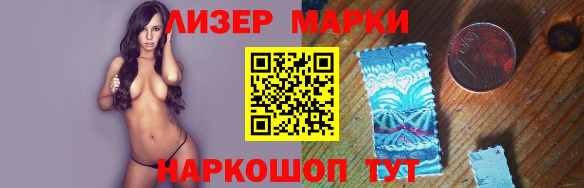 Лсд 25 экстази кислота Наро-Фоминск