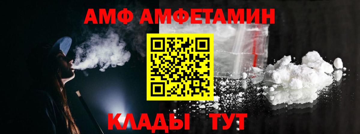 Метамфетамин Methamphetamine  Метамфетамин Methamphetamine  Наро-Фоминск  Вход с VPN 