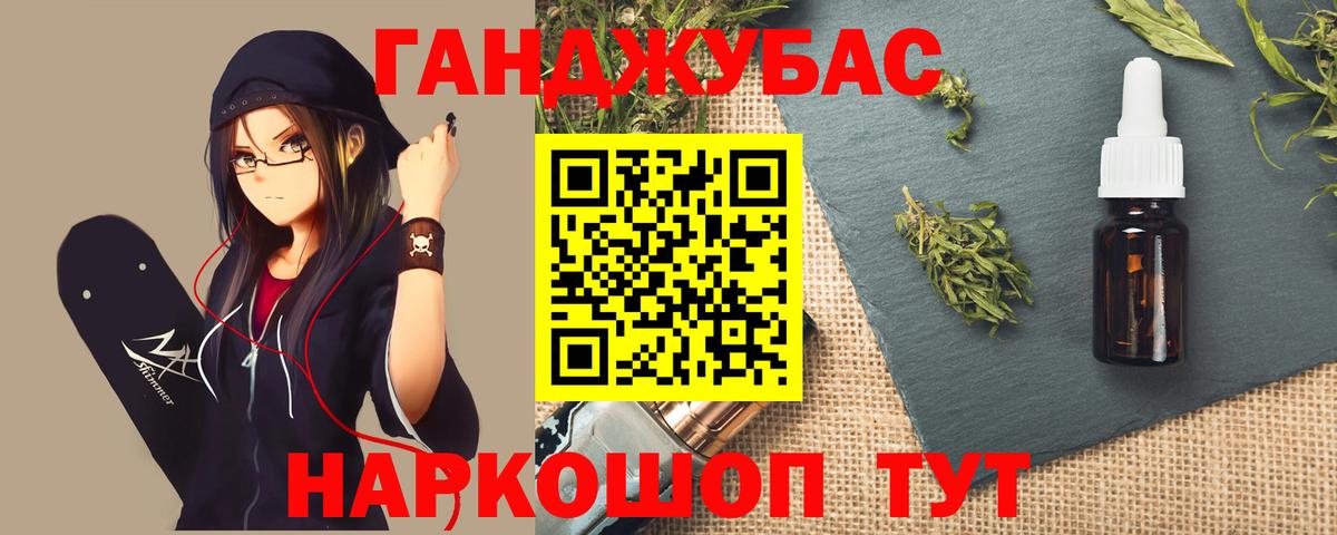 Наро-Фоминск  Конопля Bruce Banner  Шишки марихуана SATIVA & INDICA  Конопля марихуана  Вход с VPN 